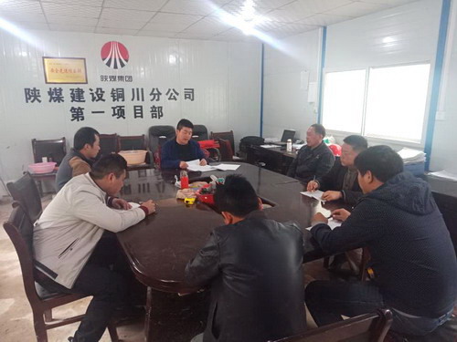 陜煤建設(shè)銅川公司第一項(xiàng)目部多措并舉確保消防安全“無死角”