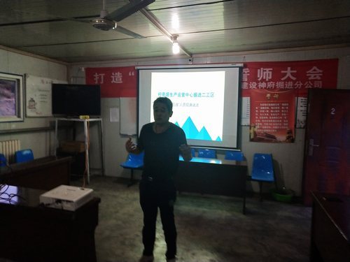 陜煤建設(shè)掘進(jìn)公司：北翼項(xiàng)目部用文化筑牢安全防線