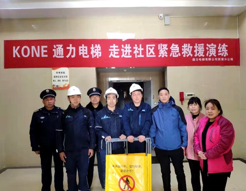 陜煤建設(shè)公司：江南世紀(jì)城電梯安全培訓(xùn)演練火熱進(jìn)行