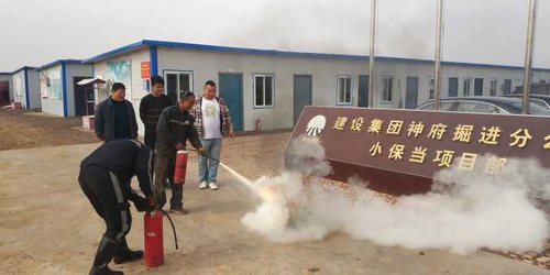 陜煤建設(shè)掘進公司：小保當項目部上下齊動員防火保安全