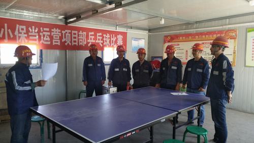 陜煤建設(shè)洗選煤運營公司小保當(dāng)運營項目部：防患于未“燃” 為安全撐起保護(hù)傘