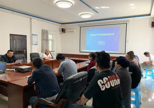 陜煤建設(shè)設(shè)備租賃中心安全生產(chǎn)月活動(dòng)正式啟動(dòng)