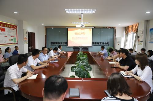 陜煤建設(shè)洗選煤運營公司開展安全警示教育活動