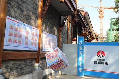 掃一掃 讓安全宣傳教育更便捷