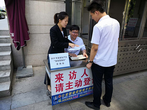 陜煤建設物資公司“安全咨詢日”宣傳活動進社區(qū)