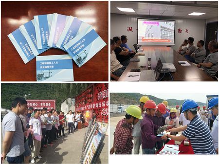 陜煤建設(shè)天工公司： “安全生產(chǎn)月”活動(dòng)如火如荼