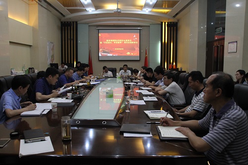 聯(lián)合黨委中心組召開第八次暨“不忘初心、牢記使命”主題教育第五次集體學(xué)習(xí)會(huì)議