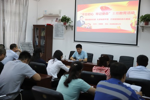 陜煤建設(shè)洗選煤運(yùn)營(yíng)公司：黨風(fēng)廉政建設(shè)常抓不懈