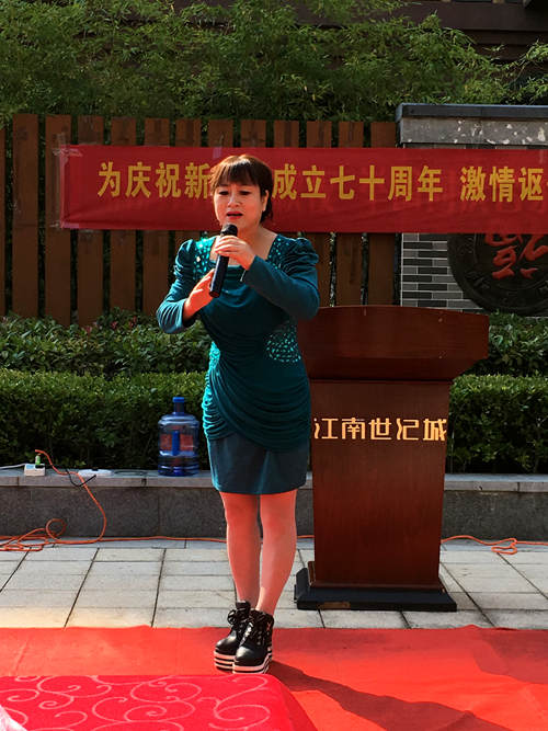 陜煤建設(shè)公司：江南世紀城物業(yè)與業(yè)主共同慶祝祖國70年華誕