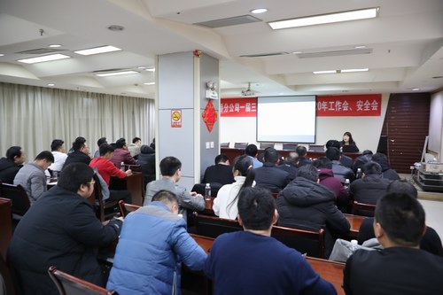 陜煤建設(shè)路橋分公司開(kāi)展綜合業(yè)務(wù)培訓(xùn)