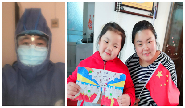 宅家的日子里，用“愛(ài)”去守護(hù)