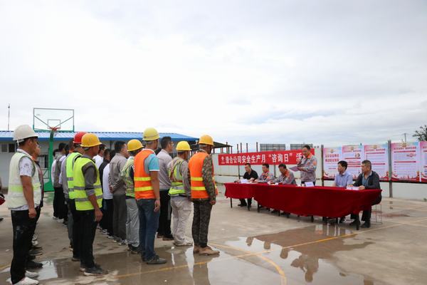 陜煤建設(shè)澄合分公司線上線下聯(lián)動(dòng)開展“安全宣傳咨詢?nèi)铡被顒?dòng)