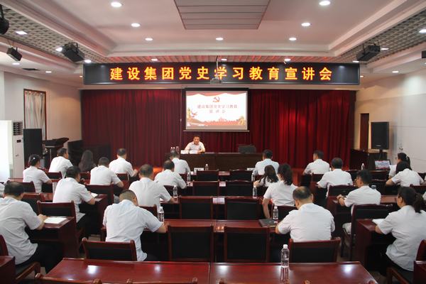 公司領(lǐng)導(dǎo)王明智深入聯(lián)系點(diǎn)開(kāi)展黨史學(xué)習(xí)教育宣講