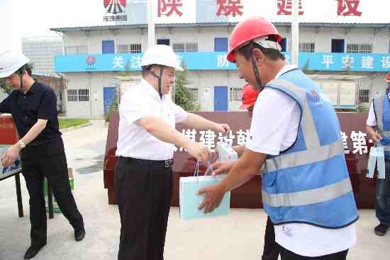 公司領(lǐng)導(dǎo)深入一線(xiàn)送清涼