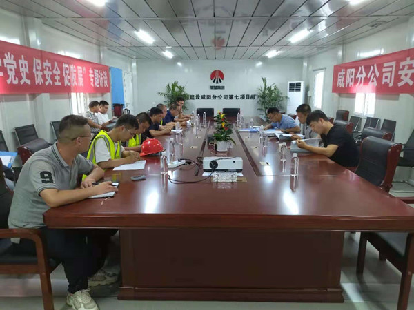 陜煤建設(shè)咸陽分公司灃西新城第五學(xué)校項(xiàng)目地下車庫及體育館區(qū)域基槽驗(yàn)收完美收官