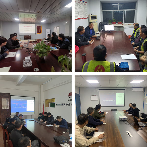 陜煤建設(shè)漢中分公司組織學(xué)習(xí)高處作業(yè)技術(shù)規(guī)范 “百日安全”在行動(dòng)