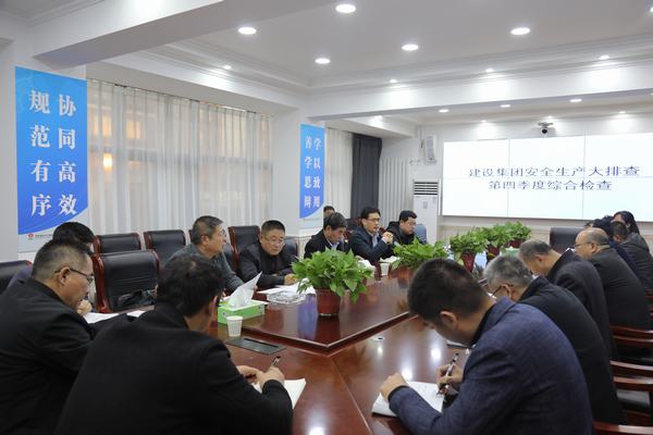 陜煤建設(shè)安全生產(chǎn)大排查檢查組到韓城分公司檢查督導(dǎo)工作
