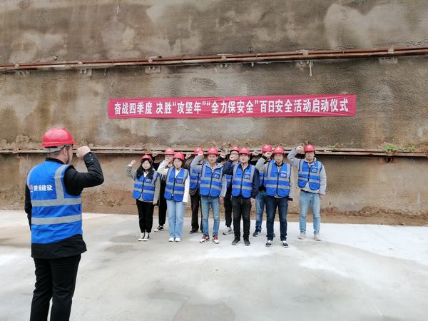 陜煤建設(shè)韓城分公司土建四項(xiàng)目部開啟全員安全攻堅(jiān)行動(dòng)