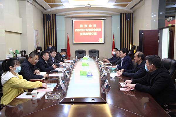 西安經(jīng)開(kāi)區(qū)管委會(huì)白濤一行到陜煤建設(shè)交流座談