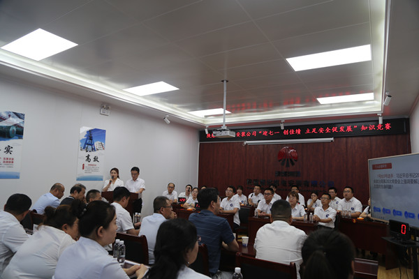 陜煤建設機電安裝公司：賽場拼搏爭創(chuàng)佳績