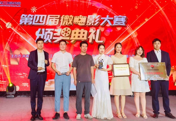 陜煤建設(shè)團(tuán)委喜獲多項殊榮