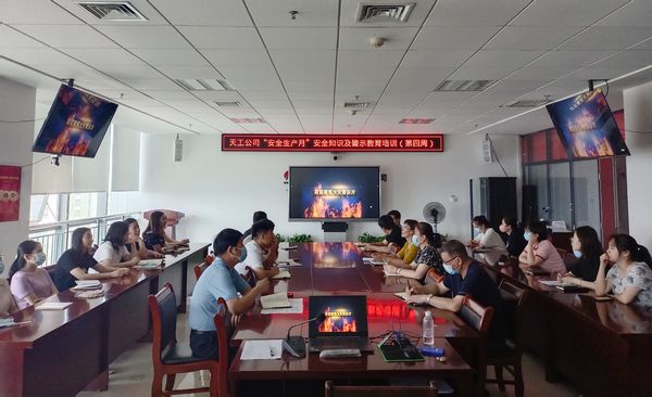 陜煤建設天工公司 安全生產(chǎn)月給你滿滿的“安全感”