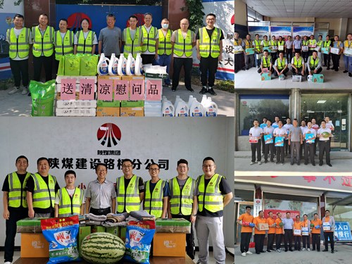 陜煤建設路橋分公司開展“送清涼”活動