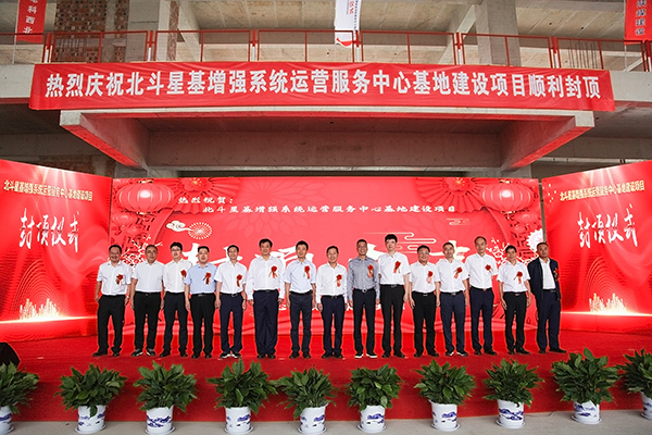 陜煤建設承建的北斗星基項目順利封頂