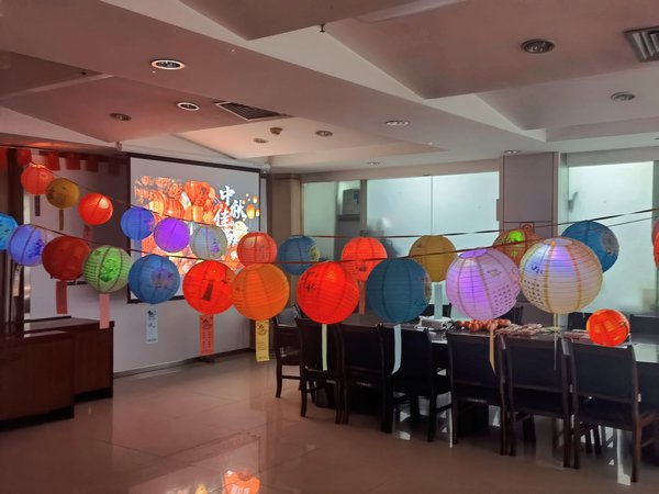 又是花好月圓日，共度人間好時(shí)節(jié)