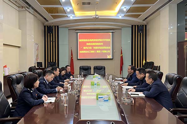 國(guó)家稅務(wù)總局經(jīng)開(kāi)區(qū)稅務(wù)局對(duì)陜煤建設(shè)進(jìn)行檢查指導(dǎo)