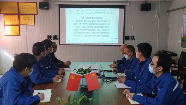 陜煤建設(shè)澄合分公司第二機電安裝隊傳承優(yōu)良家風 筑牢廉潔從業(yè)“防火墻”