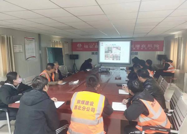 陜煤建設(shè)西北分公司：以知識(shí)提升能力，以規(guī)范指導(dǎo)施工