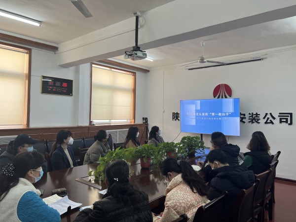 陜煤建設機電裝安公司敲響節(jié)前廉潔“警示鐘”