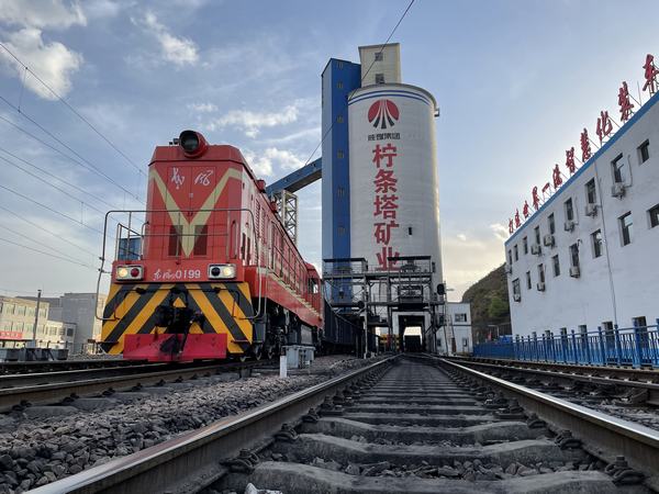 陜煤建設(shè)洗選煤運營公司檸條塔運營項目部：破紀(jì)錄！火車單月裝車量達(dá)116萬噸