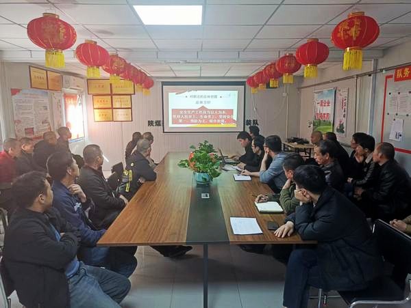 陜煤建設(shè)渭南分公司第二安裝項目部起步?jīng)_刺抓項目 滿弦開工“加速跑”