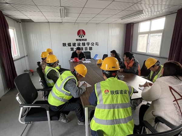 陜煤建設(shè)綠宇公司：不負(fù)春光爭朝夕 在建項目建設(shè)掀起大干熱潮