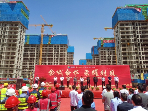 陜煤建設(shè)榆林公司承建的榆溪希望城商住小區(qū)順利封頂