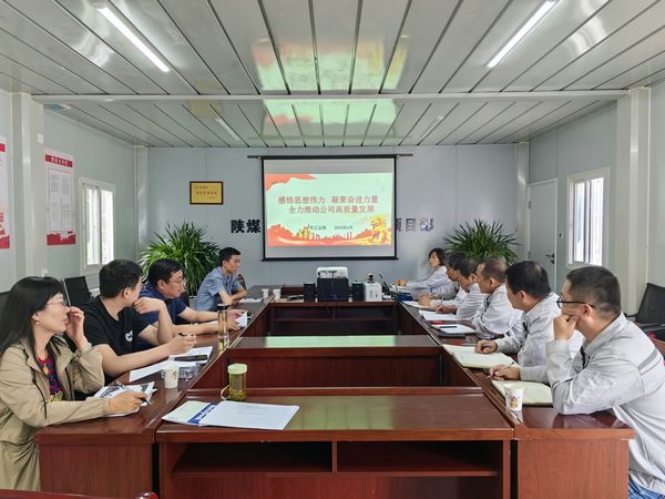 陜煤建設天工公司：廉政教育“三步走”，臺閣生風“過廉節(jié)”