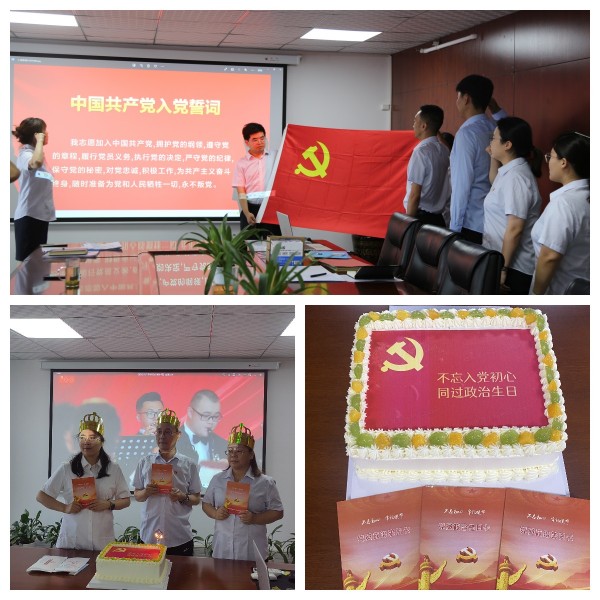 陜煤建設咸陽分公司開展“迎七一 憶初心”主題黨日活動