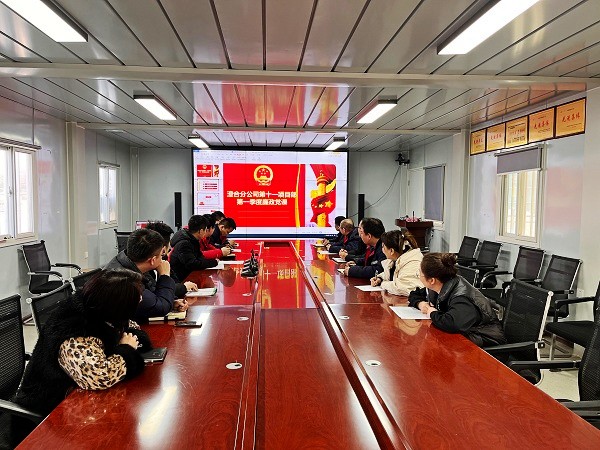 陜煤建設(shè)渭南分公司第十一項(xiàng)目部突出“三嚴(yán)” 扎實(shí)推動(dòng)黨風(fēng)廉政建設(shè)工作