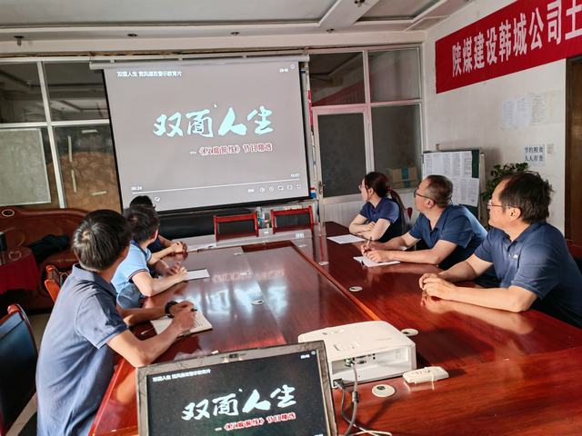 陜煤建設(shè)韓城分公司土建五項(xiàng)目部：筑牢廉潔思想堤壩 守住從業(yè)底線