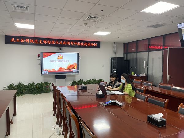 陜煤建設天工公司“線上送營養(yǎng)”干貨滿滿