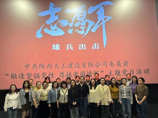 陜煤建設(shè)天工公司機(jī)關(guān)黨支部開(kāi)展“鍛造堅(jiān)強(qiáng)黨性 厚植愛(ài)國(guó)情懷”主題黨日活動(dòng)