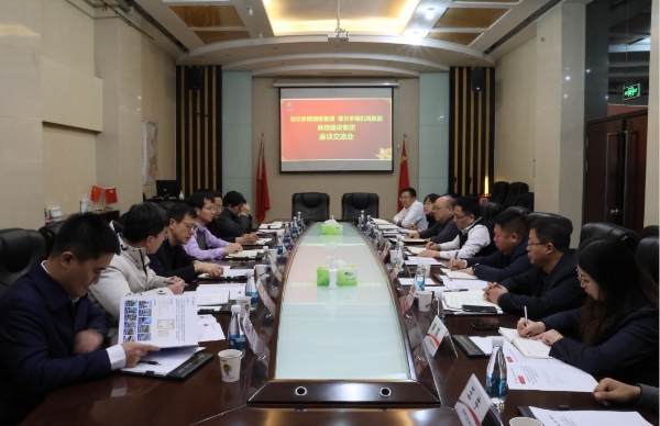 鄂爾多斯國(guó)投集團(tuán)、機(jī)場(chǎng)集團(tuán)到陜煤建設(shè)開(kāi)展合作交流