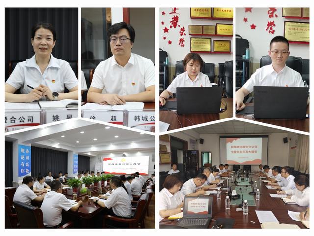 陜煤建設(shè)“黨群業(yè)務(wù)共享大課堂”活動(dòng)圓滿收官