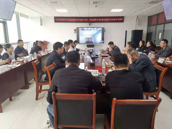 陜煤建設(shè)各單位迅速傳達(dá)學(xué)習(xí)集團(tuán)公司內(nèi)部協(xié)作、黨建工作等相關(guān)會(huì)議精神