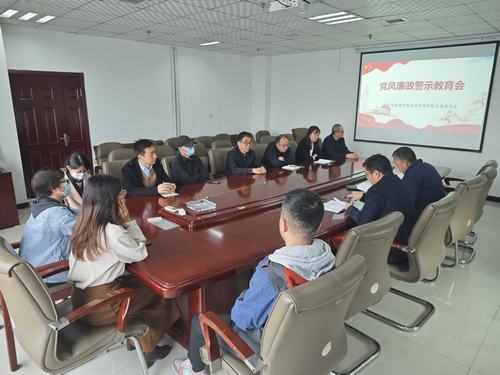 陜煤建設(shè)設(shè)計(jì)研究院：弘揚(yáng)廉潔新風(fēng)，助推企業(yè)發(fā)展