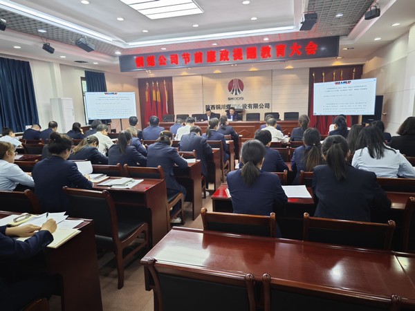 陜煤建設(shè)銅煤公司：黨風(fēng)廉政“五責(zé)”護(hù)航 助力公司發(fā)展行穩(wěn)致遠(yuǎn)