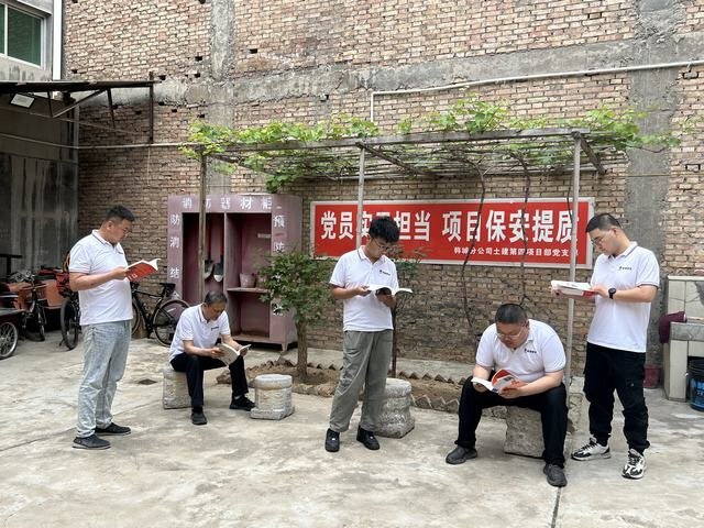 陜煤建設(shè)韓城分公司土建第四項目部：書香浸潤人心，閱讀點亮生活