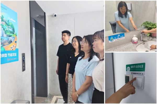 陜煤建設(shè)礦建三公司：“節(jié)能宣傳周”引領(lǐng)綠色風(fēng)尚